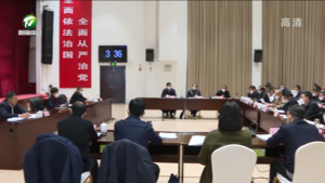 市委理论学习中心组举行学习会 凌云强调：深入学习贯彻习近平总书记重要讲话精神 坚定信心 增强本领 强化担当 奋力推动高质量发展