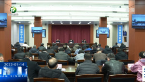 朱策在全市安全生产电视电话会议上要求 不断提升工作水平 努力创造良好安全环境