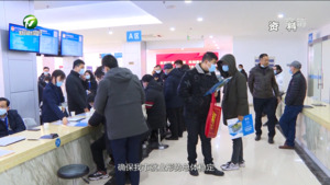春风送真情 援助暖民心 我市 “2023就业春风行动”即将启动