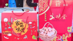 逛年货集市 赏徽州年俗