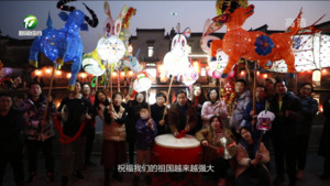 黟县：花灯纳福 大展宏“兔”