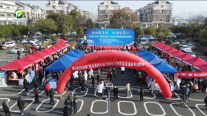 简讯：黄山市2023年“就业春风行动”启动仪式暨歙县首场新春招聘会在歙县举行