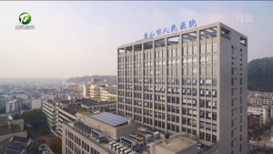 市人民医院：寻找合作契机 提升医疗质量 守护百姓健康