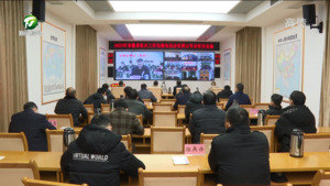 全市征兵工作电视电话会议召开