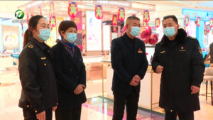 加强执法检查力度 护航春节消费市场