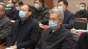 省持续深化“一改两为”全面提升工作效能大会召开 我市9家企业单位获全省通报表彰