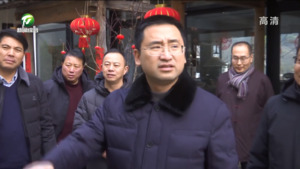 戴炜赴黟县调研民宿产业发展工作