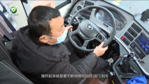 吴维利：坚守山路十八弯 服务游客千千万