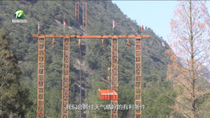 黄山东大门综合服务中心项目和云谷索道下半段建设项目正式复工