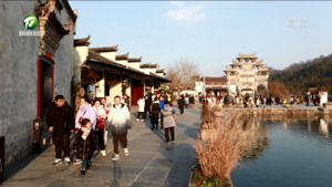 抢先机 开新局 创标杆 推动旅游韧性复苏和可持续发展——访黟县徽黄旅游发展（集团）有限公司党委书记 董事长朱武