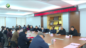 我市举行陶行知教育基金会慈善捐助签约仪式