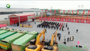 屯溪区2023年新春重大项目集中开工 重点项目集中签约活动举行