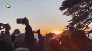 简讯：宣传营销齐发力 黄山旅游“开门红”