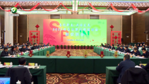 喜迎新春共话发展 市委市政府召开2023年企业家代表座谈会•新安茶会 凌云讲话 孙勇主持 罗建华出席