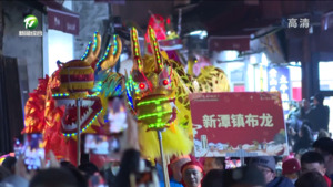 昱兔欢喜闹元宵 文旅盛宴在屯溪
