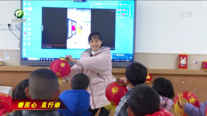 办好人民满意的学前教育 我市首家“民转公”幼儿园开园