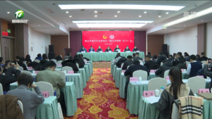 市青年企业家协会三届五次理事（扩大）会议召开