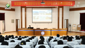 新春开学第一课 新安江畔话国安