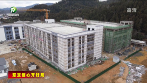 祁门：项目建设忙 冲刺“开门红”