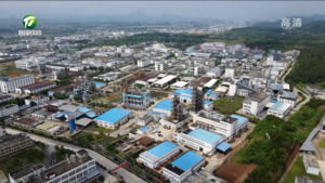 简讯：徽州经济开发区工业经济实现首月“开门红”