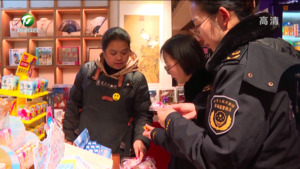 屯溪区：加强市场专项检查 净化校园周边环境