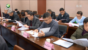 2023年全市茶园绿色防控工作专题推进会召开