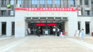 2022年度“法考”主观题考试下月开考