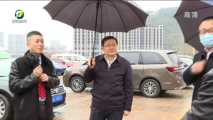 朱策率队督导调研重点项目建设推进情况