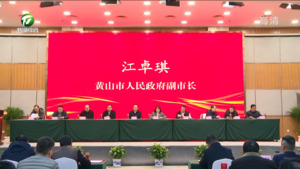 市茶协一届四次会员代表大会召开