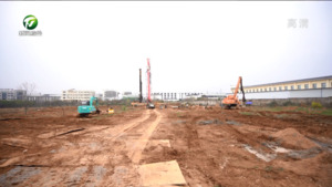 黄山高新区：项目建设开局良好 进展顺利