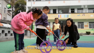 徽州区：“量变+质变” 托幼更暖心