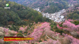 建设“四好农村路”  铺就乡村振兴康庄道