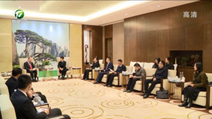 推动友好交往取得新的更大成效 凌云与瑞士驻沪总领事邵凯文一行举行工作会谈