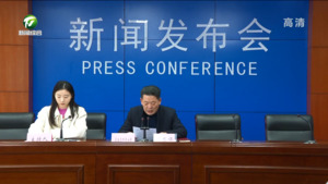 屯溪区召开新闻发布会