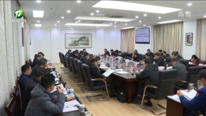 全国“两会”前后全市安全防范工作专题会议暨市消安委一季度联席会召开