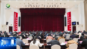 2022年度市直单位党组（党委）书记抓基层党建述职评议会召开
