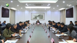 全市稳定生猪生产 重大动物疫病防控暨畜禽养殖废弃物 秸秆综合利用工作会议召开