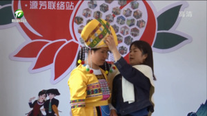 彭清清：土家族姑娘带领村民创业致富