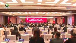 黄山市温州商会六届三次会员代表大会召开