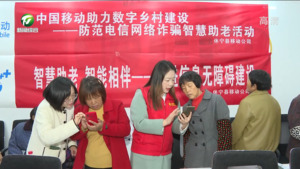 警企联动 筑牢反诈“防护网”
