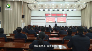 市公安局举办“奋进新征程 建功新时代”主题故事汇比赛