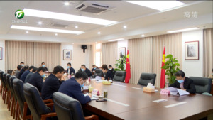 凌云在市委常委会会议暨市委党的建设工作领导小组会议上强调 深入学习贯彻党的二十大精神 推动党建工作全面进步全面过硬