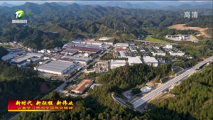 祁门：持续深化“一改两为”切实为企业办实事解难题