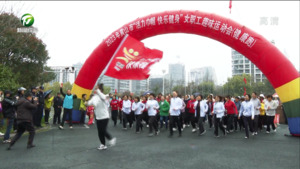 2023年黄山市“活力巾帼 快乐健身”女职工趣味运动会举行