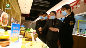 歙县：强化举措 高标准推进国家食品安全示范城市创建工作