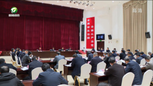 市委理论学习中心组学习会召开 凌云强调：扎实推动“三农”各项任务落地见效 确保乡村振兴工作走在全省乃至全国前列 肖善武路海燕罗建华出席