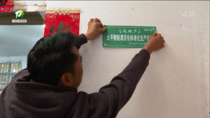 简讯：黄山区：首批太平猴魁清洁化标准化生产农户预字牌发放