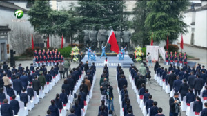 致敬先烈  守护平安 黄山市平安故事主题思政课开讲