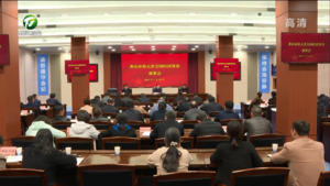 全市第五次全国经济普查部署会召开