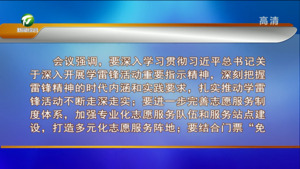 市委常委会会议强调 深入学习贯彻习近平总书记重要指示精神 完善机制细化方案推动各项工作落到实处
